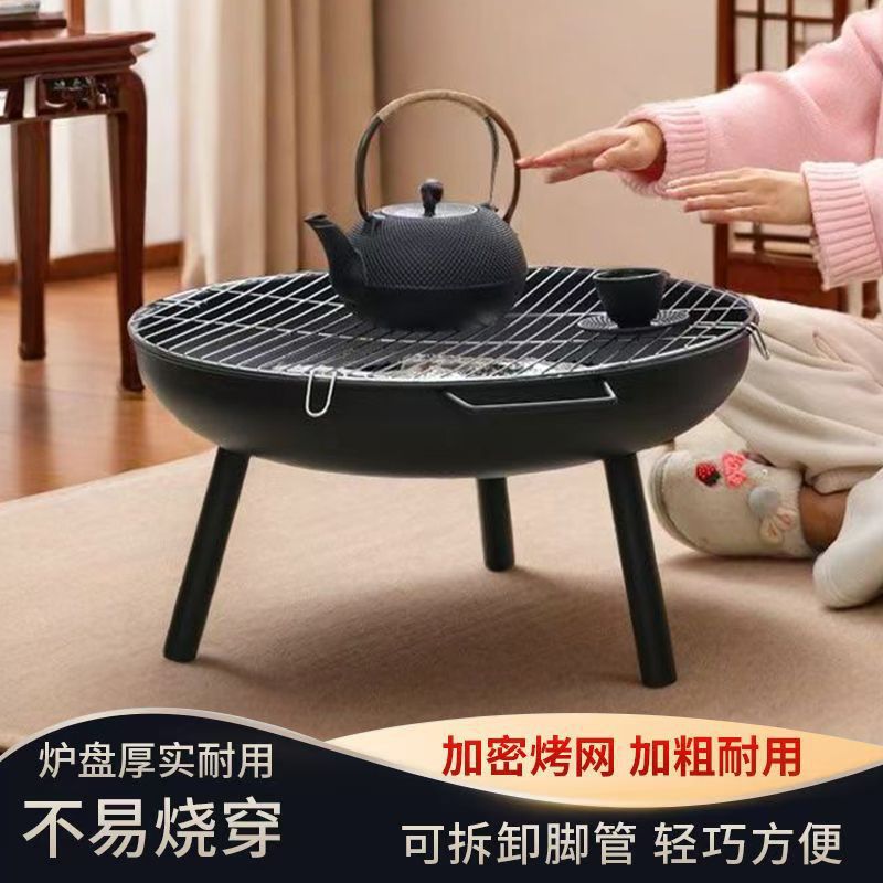 围炉煮茶家用室内全套网红烧烤架桌子户外取暖炉烤火盆烤火炉烧炭