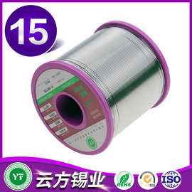 松香焊锡丝有铅锡丝有铅锡线批发焊锡线厂家 Sn15Pb85 0.8 1.0mm
