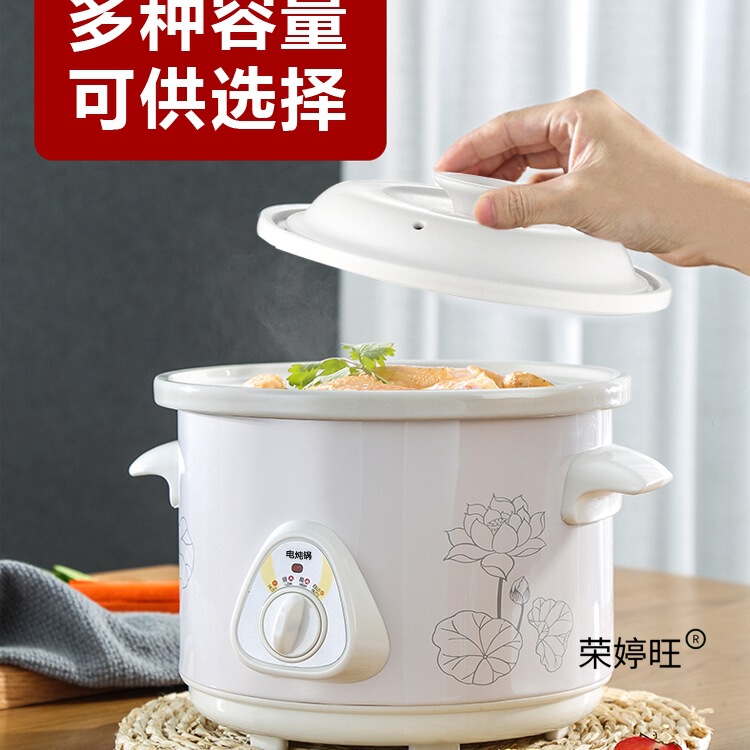 陶瓷电炖锅全自动预约炖汤煮粥神器家用宝宝煲汤锅砂锅智能小炖盅|undefined
