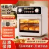 Mechanical manual model (fried oven)