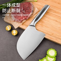工場卸売りの震え音が爆発した家庭用包丁はステンレスキッチン刃物の全鋼一体丸刃を切った