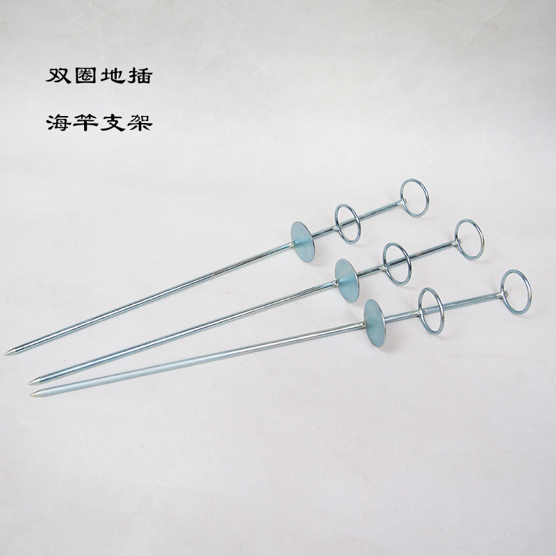 Double-ring ground inserting sea Rod Holder throwing Rod ground inserting holder bold simple holder double-ring holder fishing gear supplies