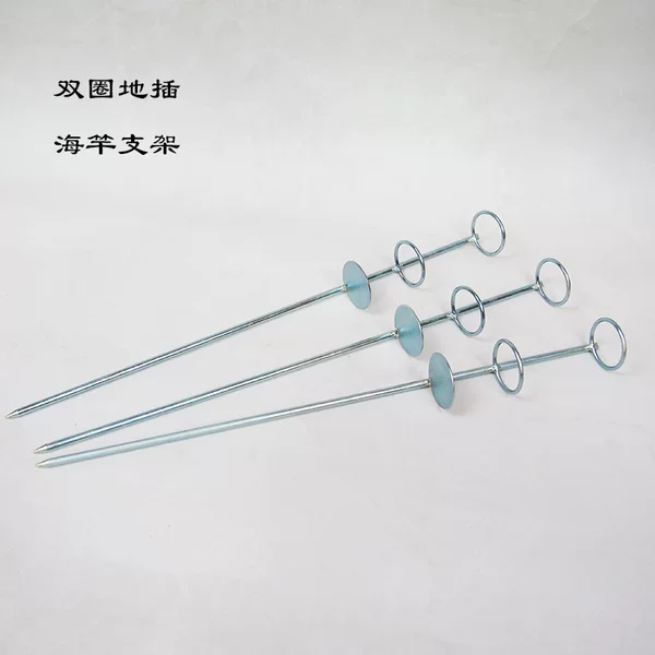 Double-ring ground inserting sea Rod Holder throwing Rod ground inserting holder bold simple holder double-ring holder fishing gear supplies