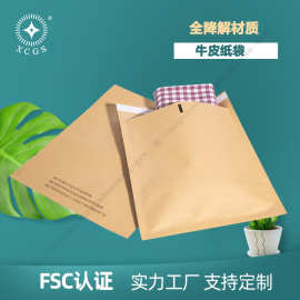 定制牛皮纸信封袋 无气泡本色牛皮纸袋 办公文件袋 可印刷LOGO