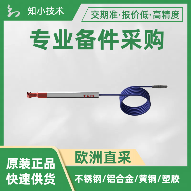 MiniAir64 Mini 20 m/s风速计TSR号95.0353线缆5m型号f.642.64.20