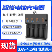 18650�β��p���Ĳ�USB�����26650�늳س����USB���ܿ�����R��