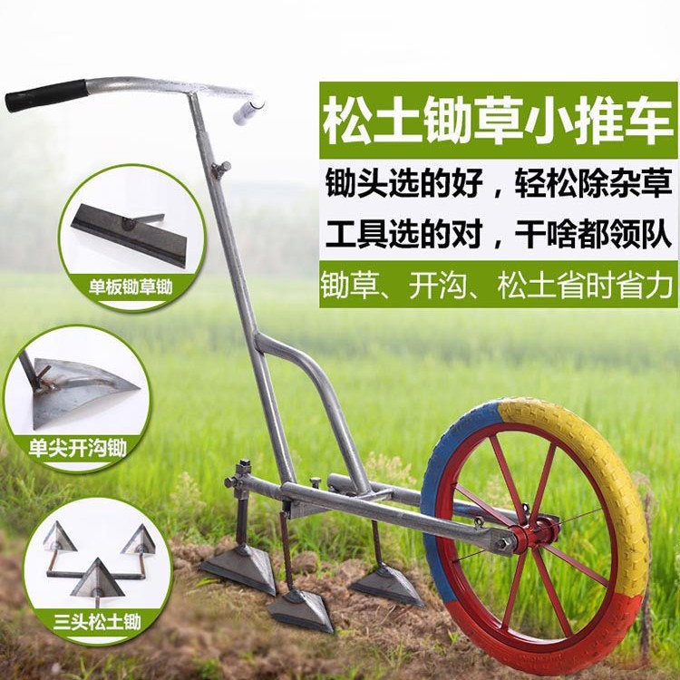 手推耘耕耕地锄地工具农用除草锄头多功能松土开沟神器微耕旋耕机