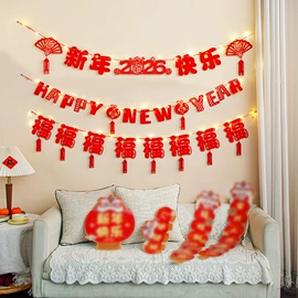 节庆用品;灯笼;对联/春联