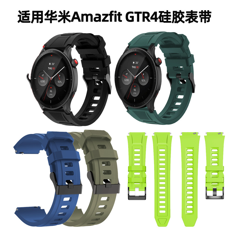 For Samsung/Huawei/Jiaming General Sports 22MM Strap Huami Amazfit GTR4 Silicone Strap