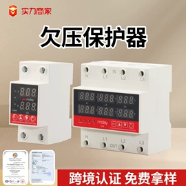 浪涌保护器;微型断路器;隔离开关