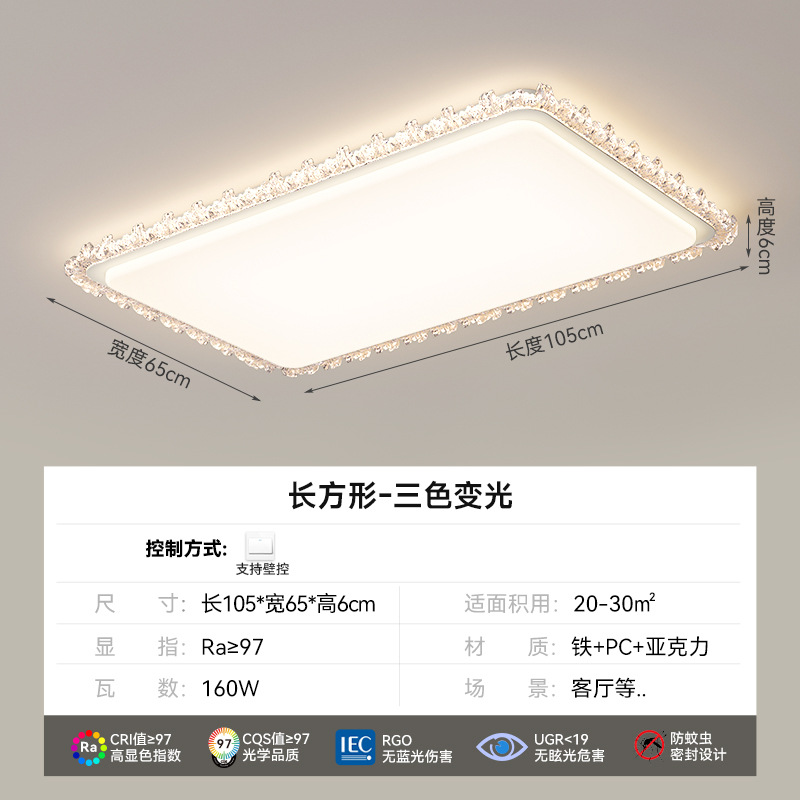 [Selección estricta] 2025 nuevo estilo francés lujoso ambiente romántico de espectro completo dormitorio principal lámparas de techo de protección de ojos