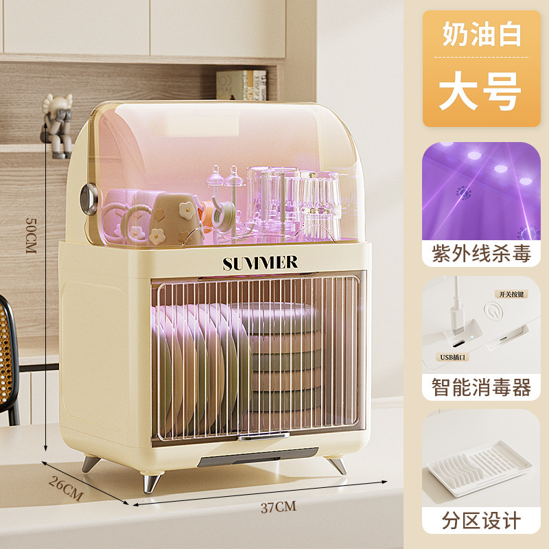 コップクリーム風二重紫外線消毒水切り食器棚食器棚収納箱棚棚棚棚輸出クロスボーダー|undefined