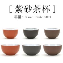 厂家自产中式茶杯紫砂大号品茗杯朱泥白釉主人杯功夫小号茶杯厂家