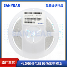 贴片合金电阻SY2512CFR300高功率3W系列毫欧电阻高阻300mR分流器