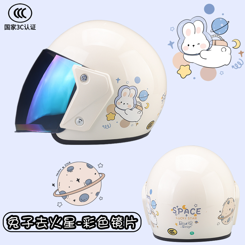 Auto Parts and Accessories: Katong 3C Certified Electric - to-mars-3c-certified-colored-lens