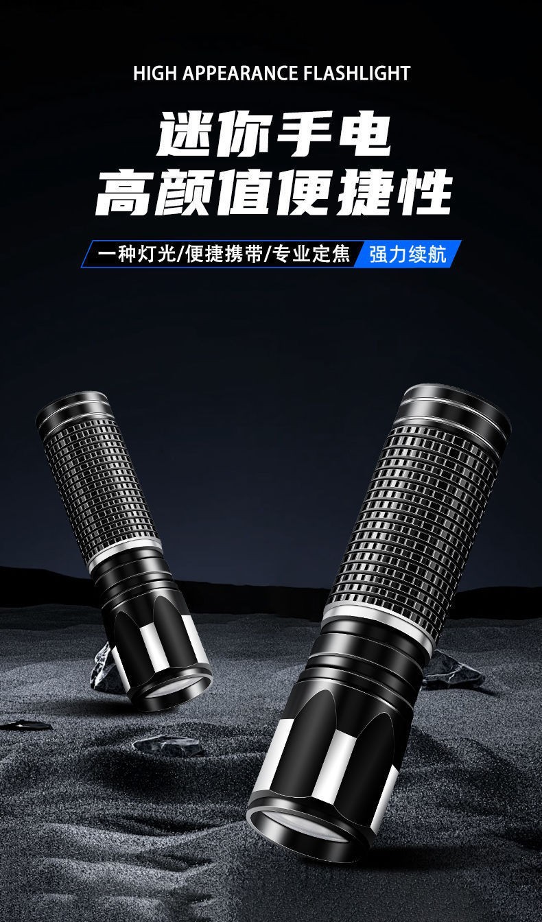Mini portable flashlight super bright long-range rechargeable emergency lighting fast charging aluminum alloy outdoor flashlight