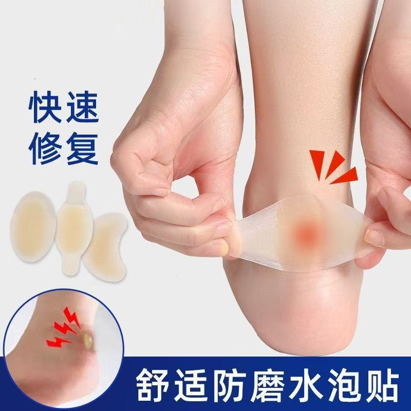 Transparent wear-resistant leg stickers