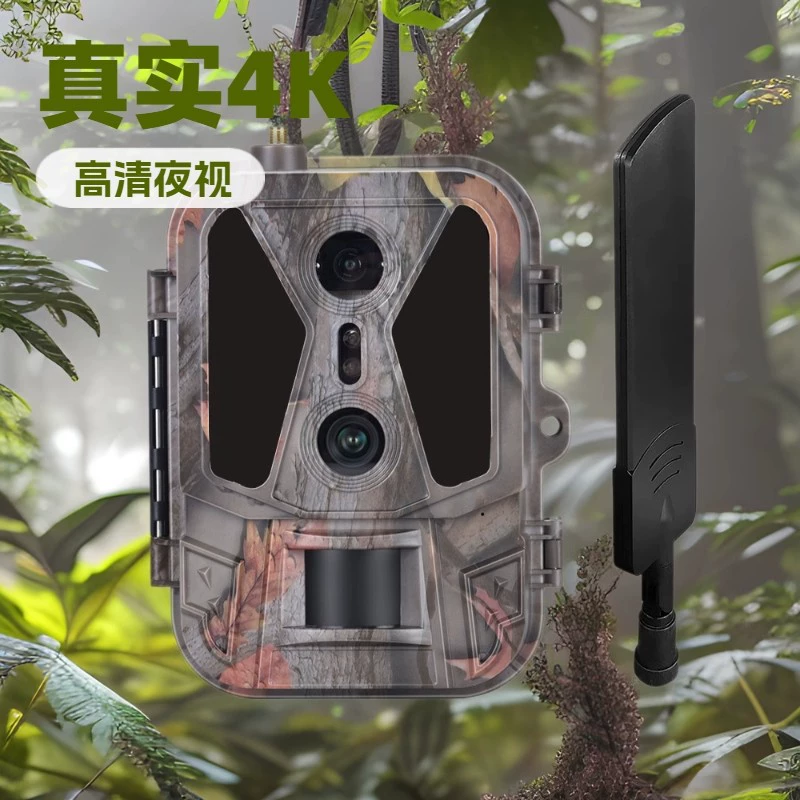 Уличная камера слежения с двумя объективами Real 4K120MP HC-950Pro-Li APP Камера для защиты дикой природы с видео в реальном времени