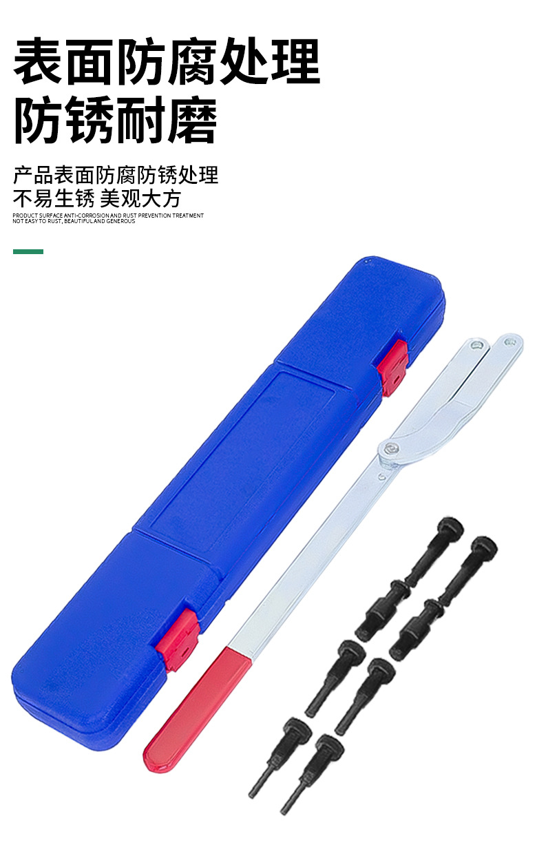 Interchangeable Belt Pulley Support Wrench, Belt Pulley Wrench for Disassembly, Special Tool for Volkswagen, Audi, and Toyota Engines
