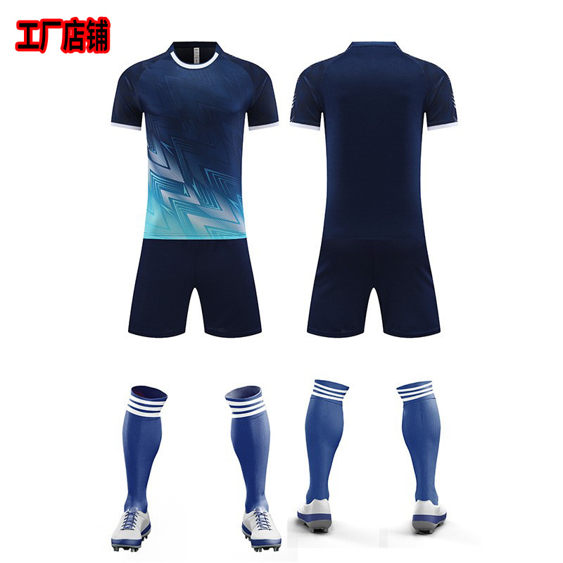 Uniforme de fútbol infantil, equipo de entrenamiento de adultos, camiseta de jersey de deportes al aire libre.