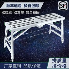 油漆工专用凳子木工专用梯子木工折叠凳工地凳子折叠便携加固马镫