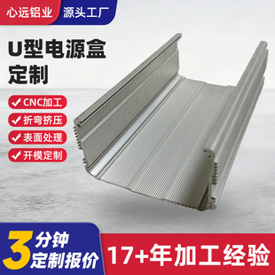 U���X�Ͳ��Դ��cnc�C�ӹ��X�Ͳ��⚤�����ۏ���ɰ�����ӹ�����