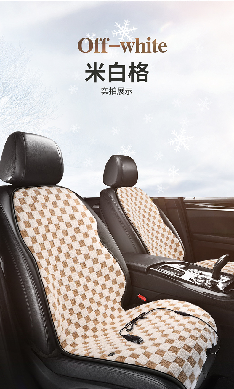 Graphene Car Heated Seat Cushion Electric Heated Plush Seat Cushion 12V24V Flannel Warm Cross-Border Manufacturer Dropshipping