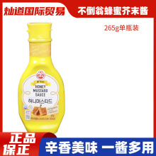 �n�������̷��۽�ĩ�u265g �n���W������ĩ�u ը�uպ��