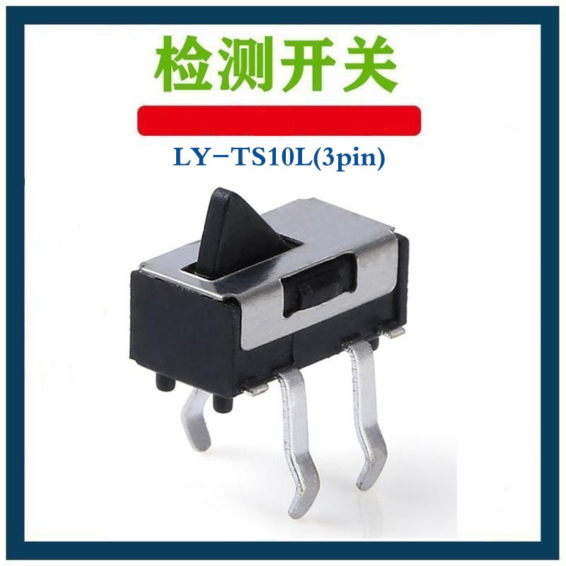 厂家供复位检测行程开关插脚检测开关 四脚贴片轻触小检测 高寿命