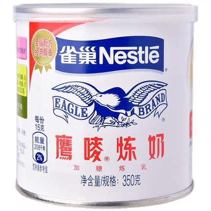 Nestlé Condensed Milk Eagle Brand 185g/350g Milk Tea Macaron Icing Egg Tart Baking Ingredient