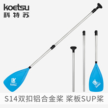 KOETSU�����KS14/S24�{�~�X�Ͻ𘪻�ˮ�{�_�˰�վ��ʽ���崬��