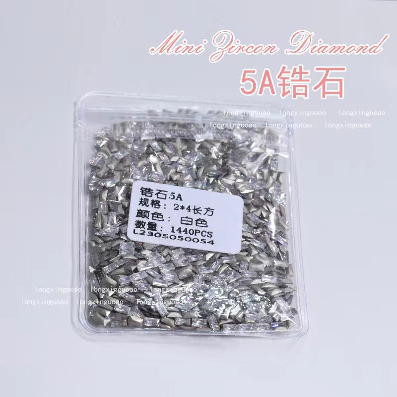 [2*4 스트립]]