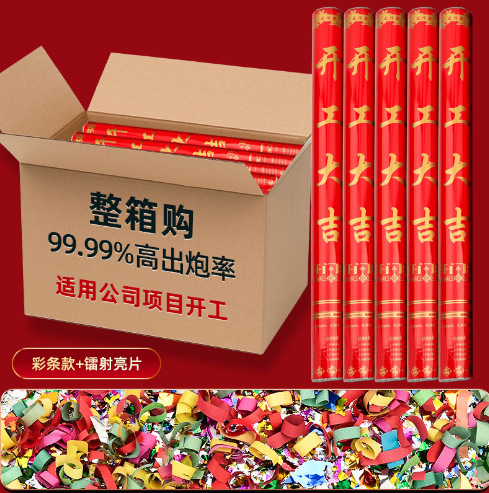 Saludo de apertura, papel de color italiano, regalo de mano, regalo de flores