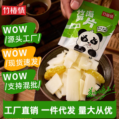 竹椿情泡椒脆笋新鲜山椒即食竹笋片酸辣休闲小包装袋装解馋零食
