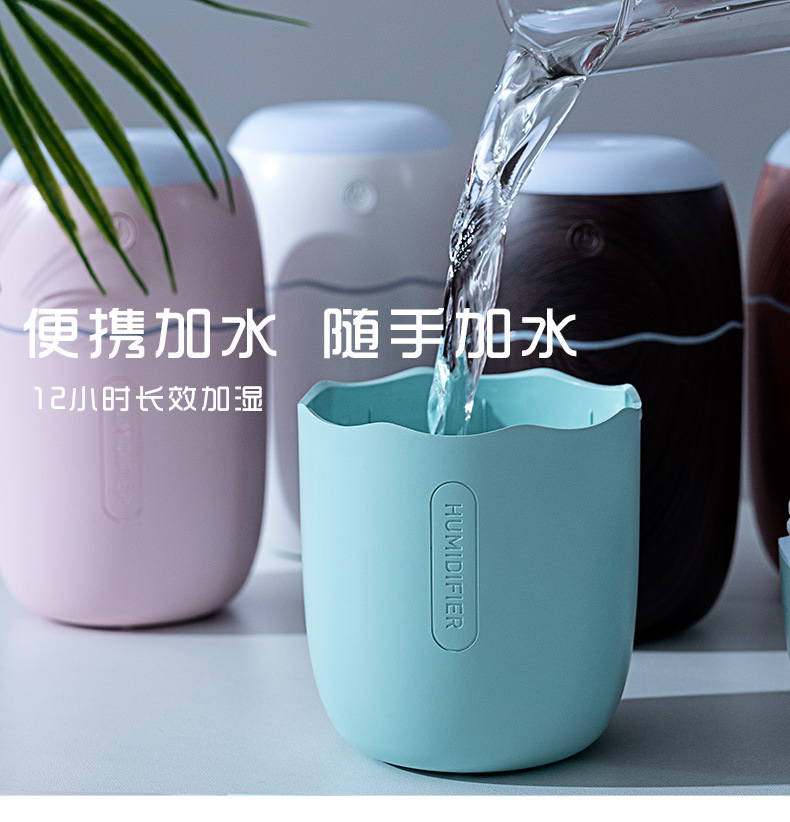 星火加湿器