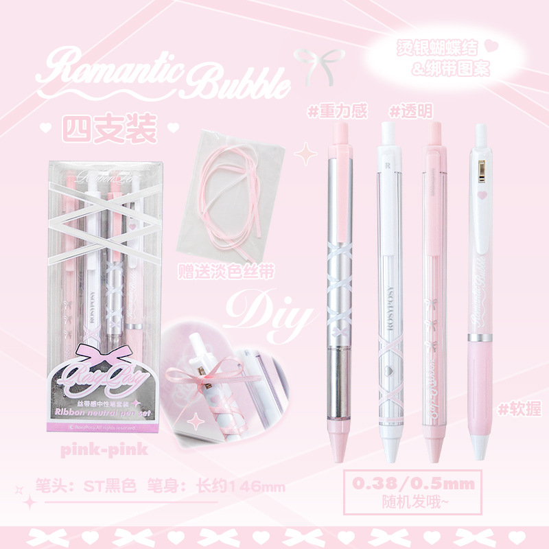 Belt, high quality black rollerball pen for students