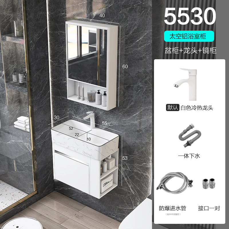 Shiyi lado espacio de almacenamiento gabinete de baño de aluminio apartamento pequeño lavabo gabinete combinación patrón de piedra lavabo fregadero