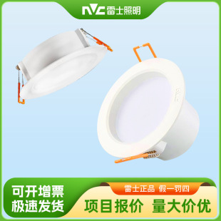 ��ʿ����LEDͲ��3w5�߿ן��_��7.5cm8.5����9.5Ƕ��ʽ2.5���컨��