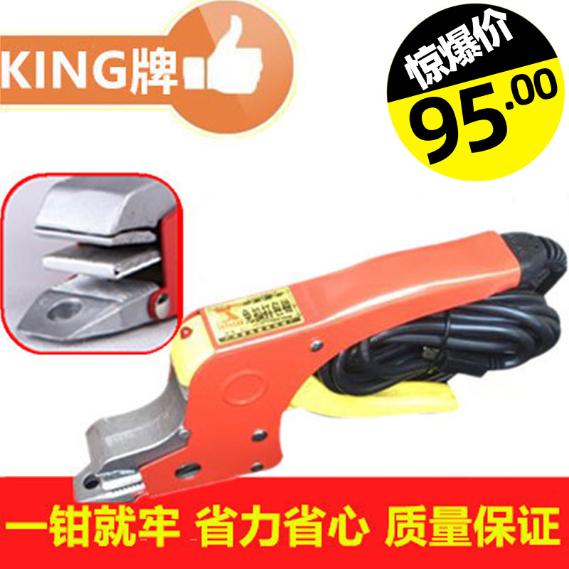 热熔免扣打包钳 专用拉紧器套装 手工捆扎机热合电热现货厂家批发