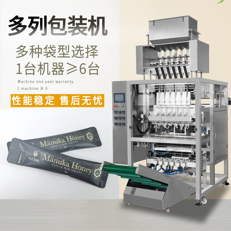 Небольшая Длинная Круглая угловая машина упаковки порошка мульти-столбца порошка запечатывания задней части машины мульти-строки сумки упаковывая