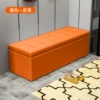 Orange (leather)