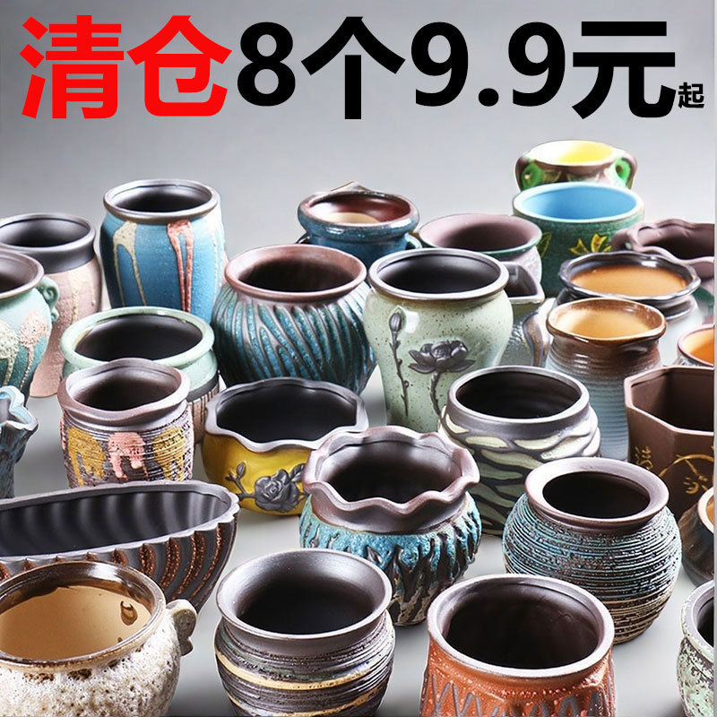 Succulent Flower Pots for Home Use, Large and Small Clay Pots, Creative Root-Controlling Flower Pots, Ceramic Flower Pots, Special Clearance Sale Wholesale