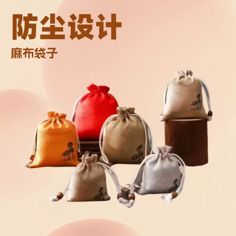 香囊袋荷花香包袋文玩袋子佛珠手串包装麻袋中草药透气小布袋香薰