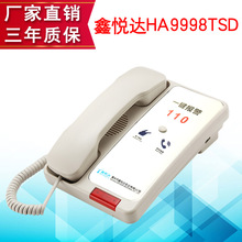 110报警电话座机壁挂小学幼儿园医院一键拨号119消防报警专用电话