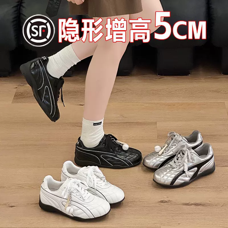 复古百搭棒球德训鞋女2025年秋冬新款轻便系带阿甘运动休闲赛车鞋