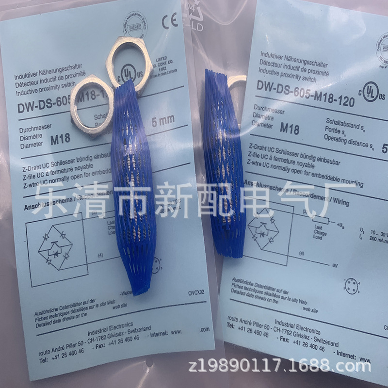 现货供应全新接近开关DW-DS-605-M12质保一年