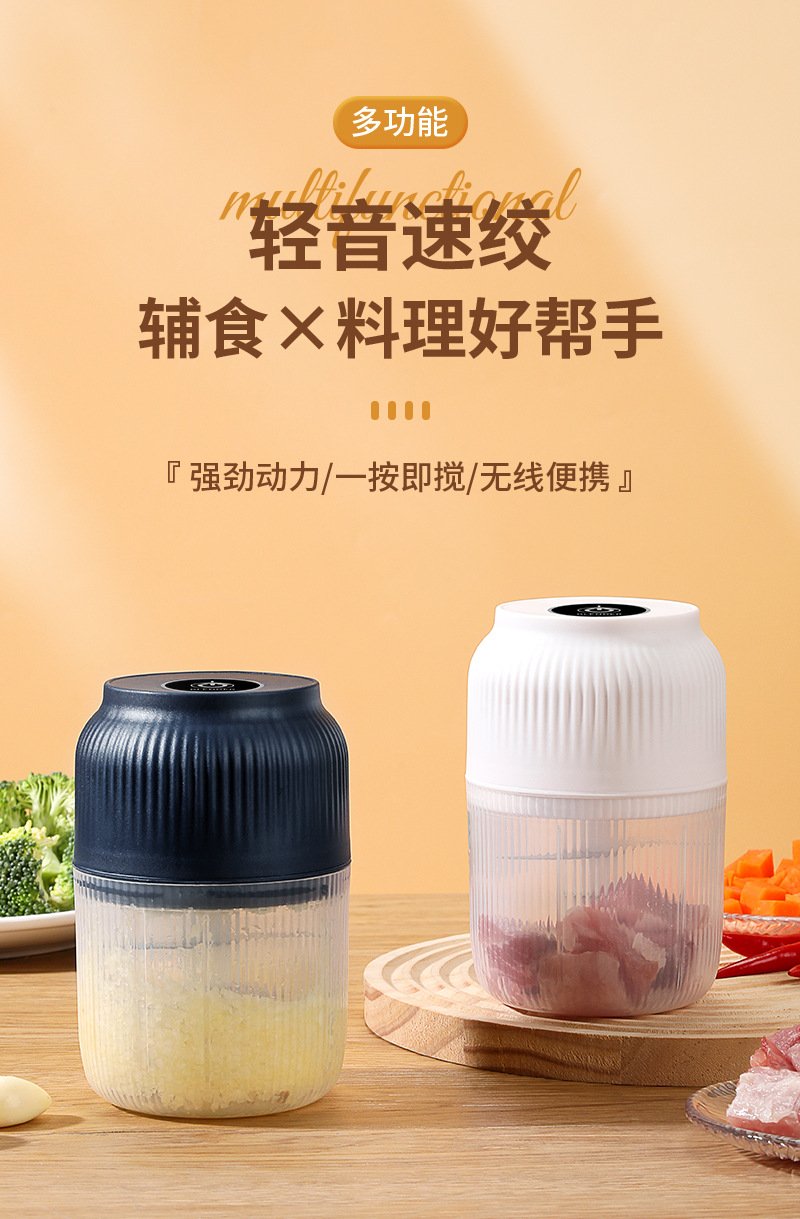 ✅ Electric garlic press, household food supplement machine, small multifunctional meat grinder, wireless rechargeable garlic mincer, garlic crusher