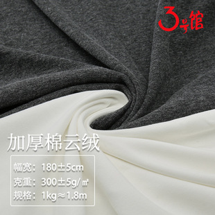 �Ӻ���녽q���� 300g���޷��bᘿ��� �ﶬ��ů������B��ȹ�޲���