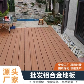 金属建材;铝天花;屏风、隔断类