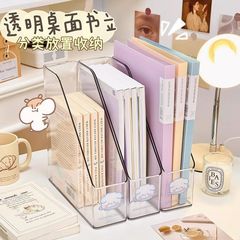 縦型本棚透明PETデスクトップファイル収納ケース本神器デスクトップ書籍整理棚